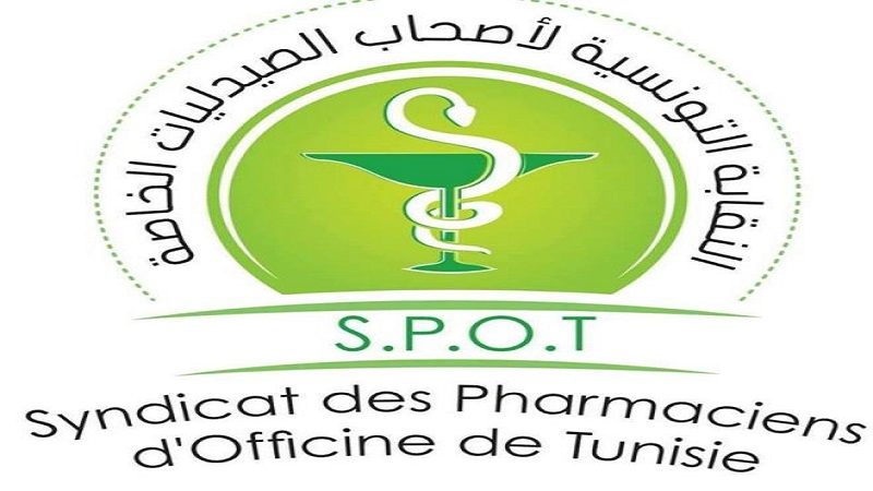 نقابة أصحاب الصيدليات الخاصة: العمل يتواصل بصفة عادية في إطار الاتفاقية التعاقدية مع "الكنام"