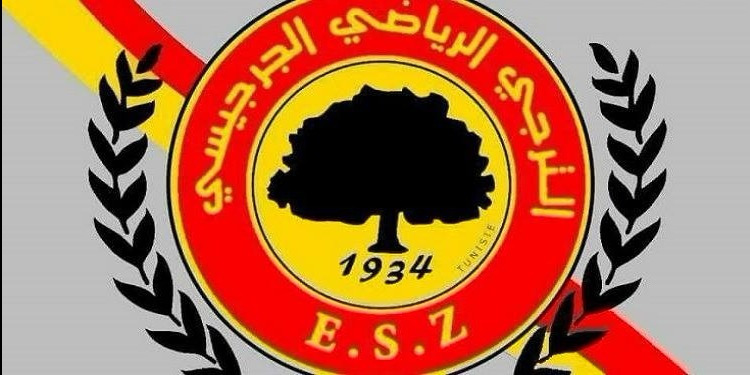 الترجي الجرجيسي: الكشف عن موعد الجلسة الانتخابية 