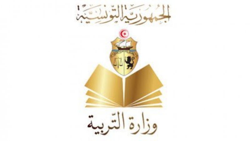 وزارة التربية تعلن عن نتائج القبول الأولي لمناظرة انتداب أساتذة التعليم الثانوي والفني والتقني 