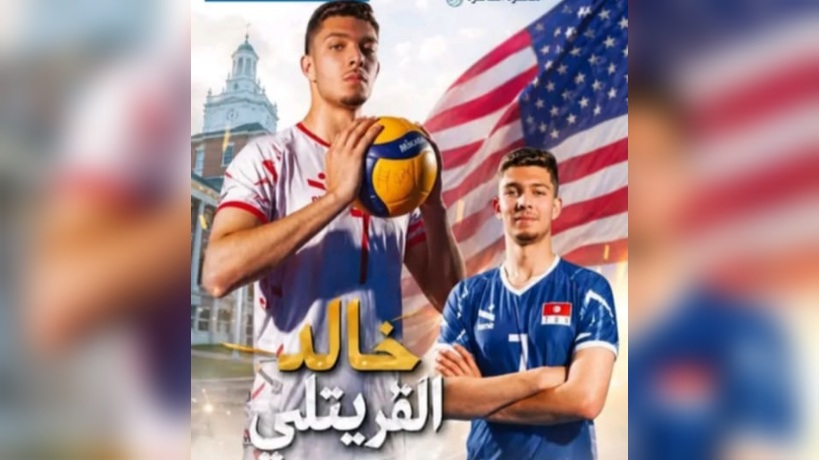 الكرة الطائرة: خالد القريتلي في الدوري الامريكي 