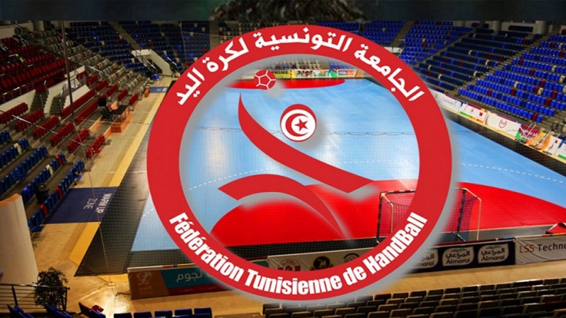 كرة اليد: التركيبة الجديدة لمكتب الرابطة 