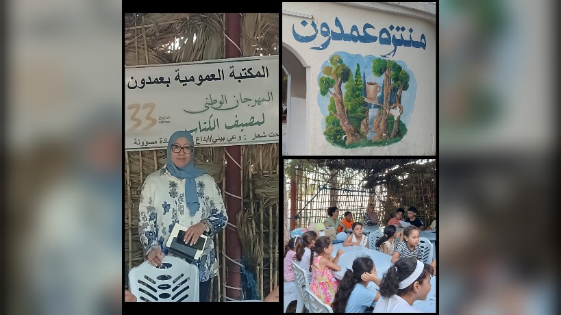 باجة.. "مصيف الكتاب" بعمدون يحوّل فضاء الطبيعة إلى ورشة للقراءة والإبداع