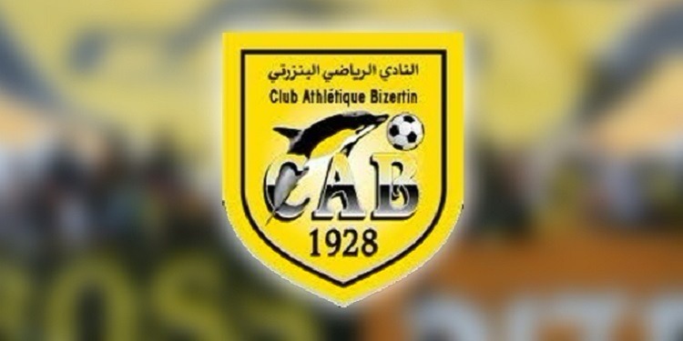 النادي البنزرتي يواجه شبيبة العمران 
