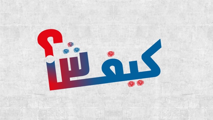🔴 "كيفاش؟".. مساهمة المثال التوجيهي لتهيئة التراب الوطني في تحقيق التنمية المستدامة والتوازن بين الجهات 