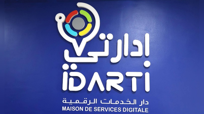 ستُلبي حاجيات أكثر من 900 ألف مواطن.. نحو إحداث 34 دار خدمات رقمية بالبلديات بـ21 ولاية 