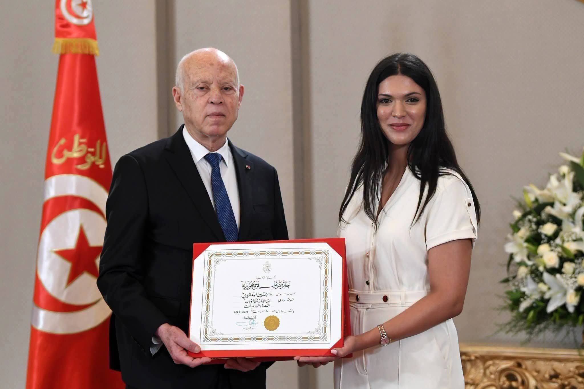 رئيس الجمهورية يكرّم ابنة الكاف ياسمين اليعقوبي.. الأولى وطنيا في بكالوريا الرياضيات 2026