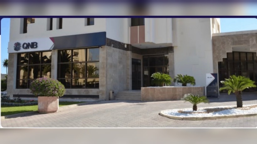 QNB تونس يعلن عن نتائج مالية قوية خلال النصف الأول من سنة 2026