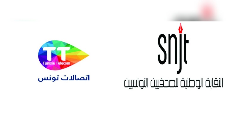 نقابة الصحفيين واتصالات تونس تطلقان المسابقة الوطنية لأفضل عمل صحفي حول التحوّل الرقمي