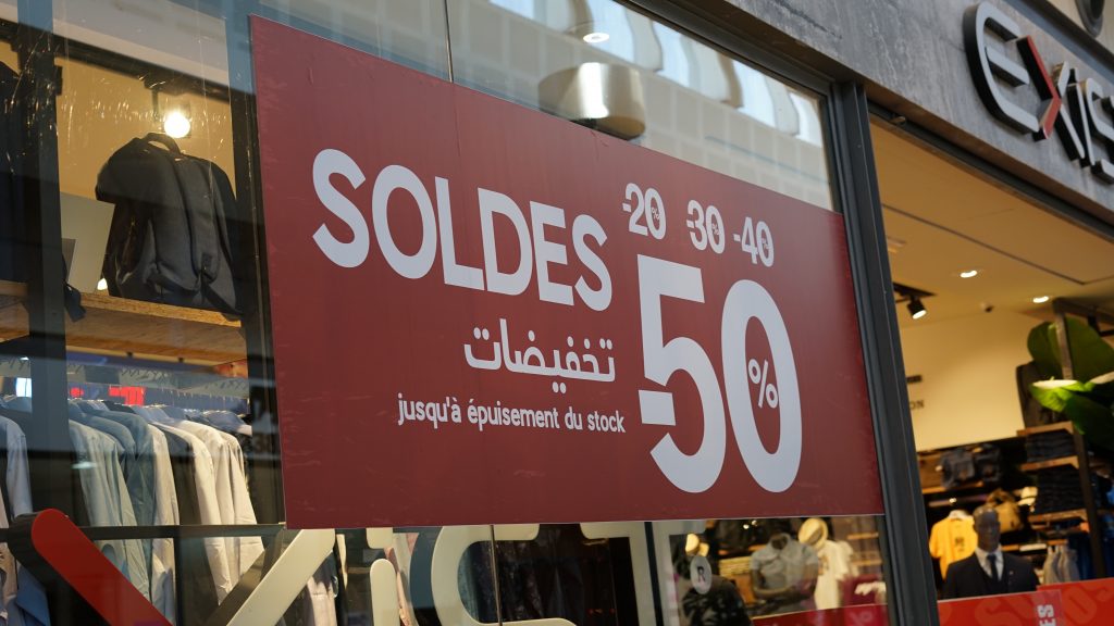 انخراط 611 مؤسسة في موسم "الصولد الصيفي".. ورفع 48 مخالفة اقتصادية 