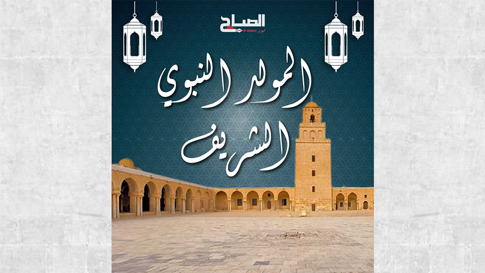 مولد نبوي شريف مبارك