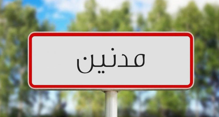 مدنين.. تسليم آخر جثامين حادثة غرق مركب الهجرة غير النظامية
