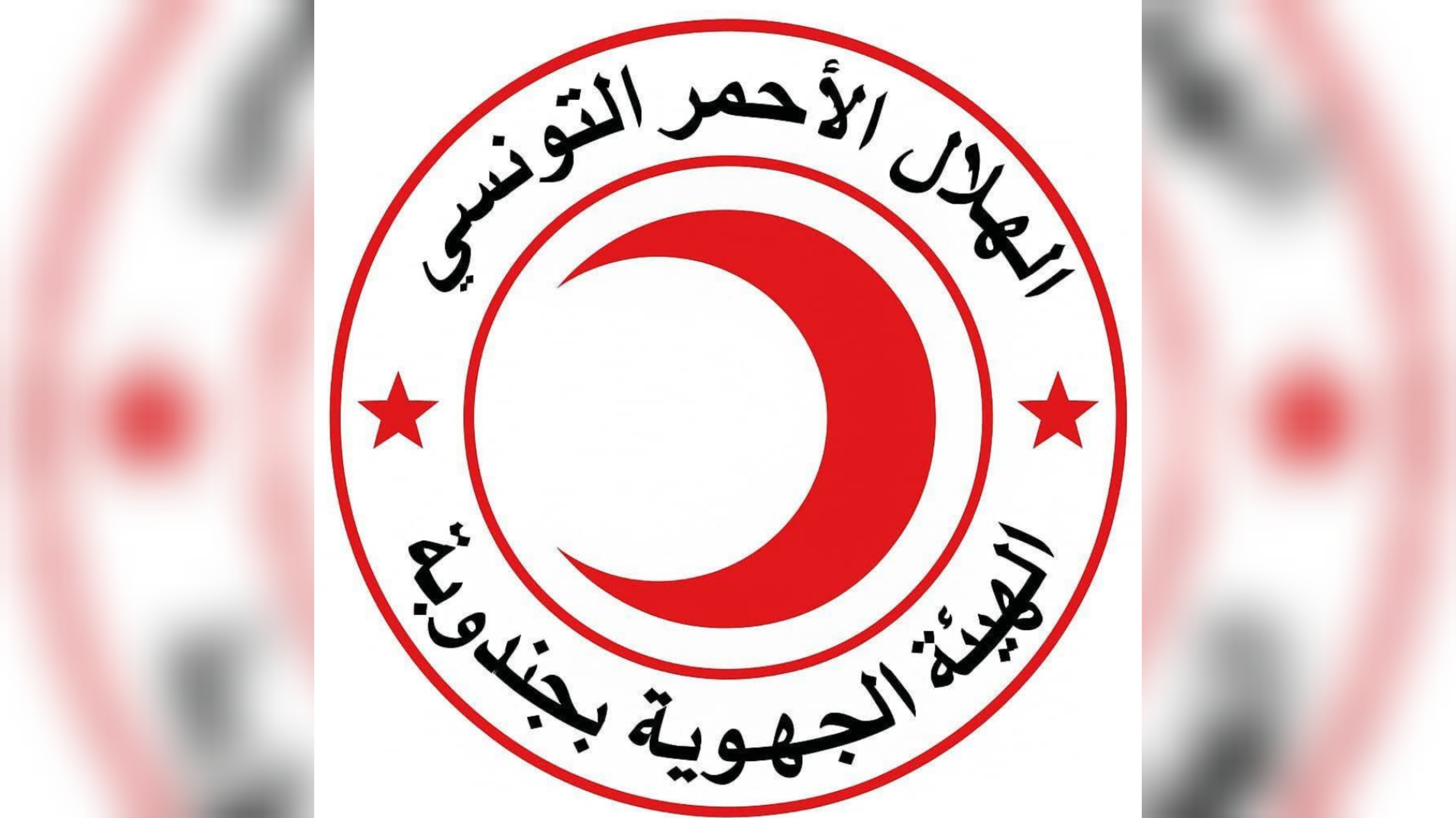   الهلال الأحمر بجندوبة يحشد متطوعيه لمساندة جهود مجابهة الحرائق
