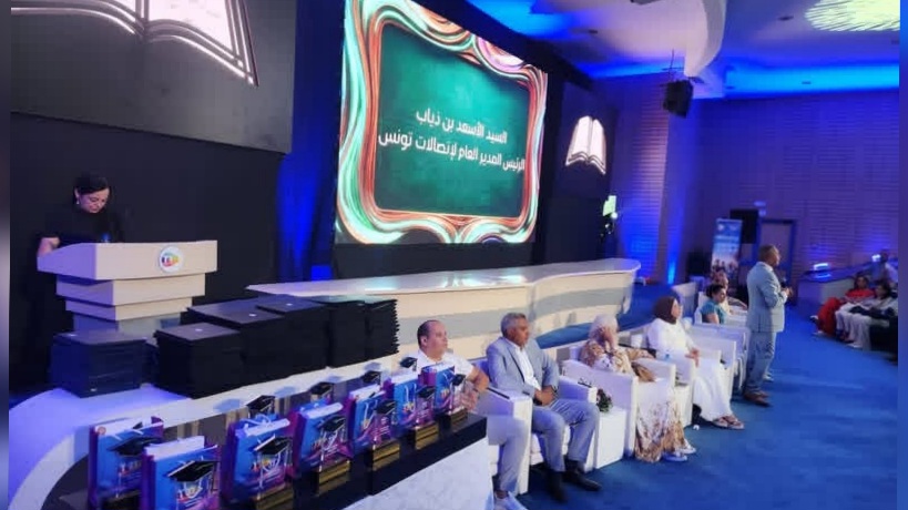 أريانة.. اتصالات تونس تحتفي بيوم العلم وتكرّم 437 متفوّقا من التلاميذ والطلبة من أبناء موظفي الشركة