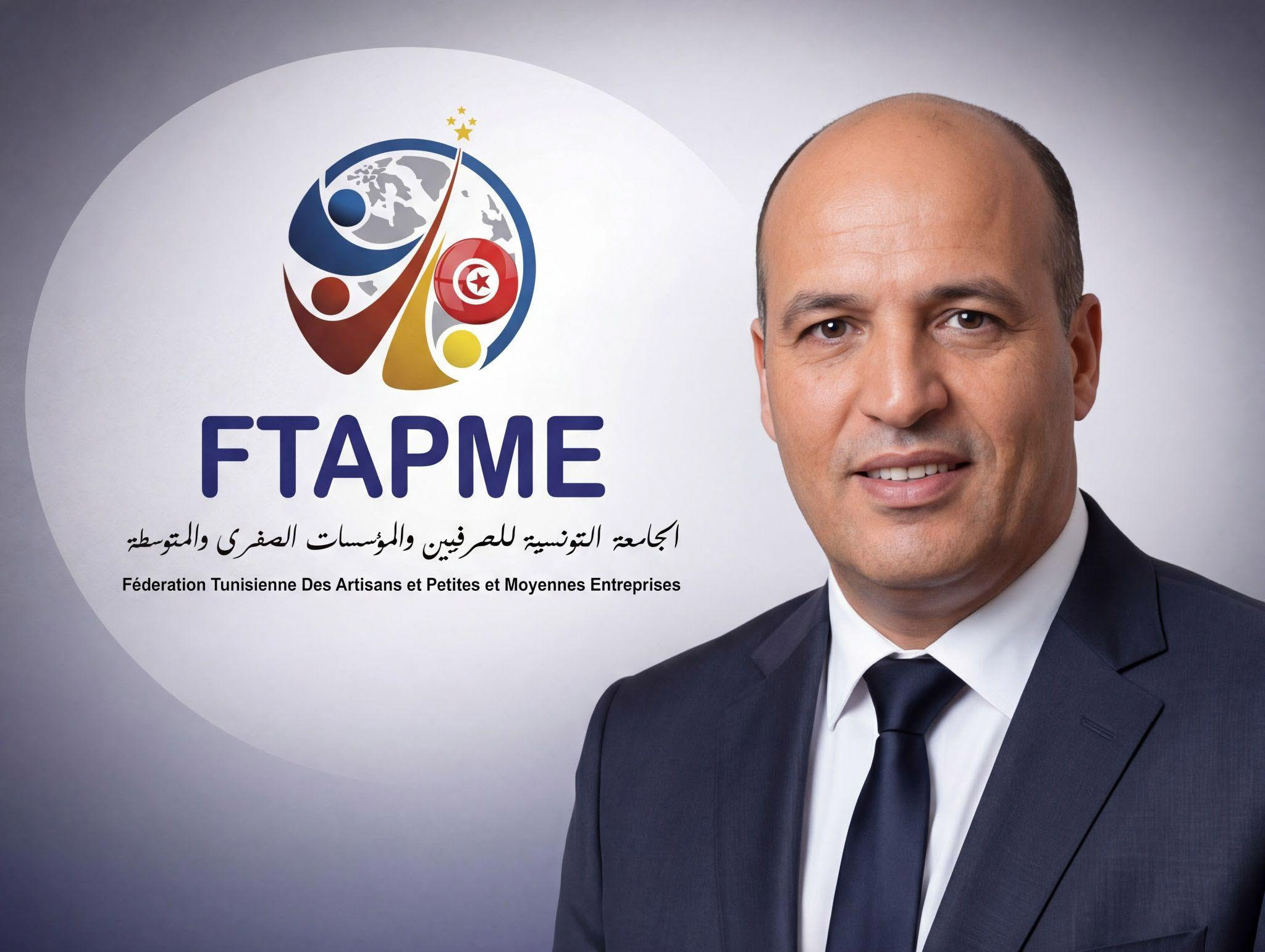 رئيس الجامعة التونسية للحرفيين والمؤسسات الصغرى والمتوسطة لـ"الصباح": يجب إنشاء تجمعات تصديرية تحت علامة تجارية تونسية مشتركة