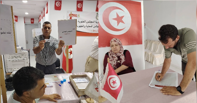 باجة.. إجراء قرعة التناوب على عضوية المجلس الجهوي ورئاسة المجالس المحلية والجهوية