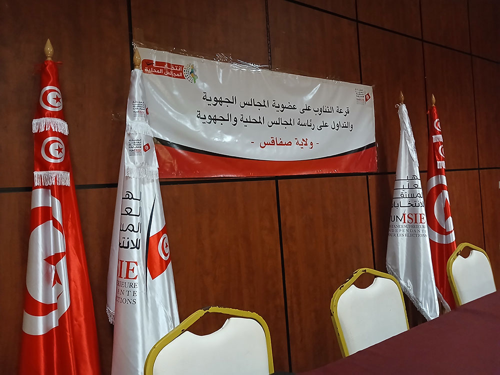 🔴عودة على القرعة الدورية لتجديد تركيبة المجالس المحلية بالمجالس الجهوية لولاية صفاقس