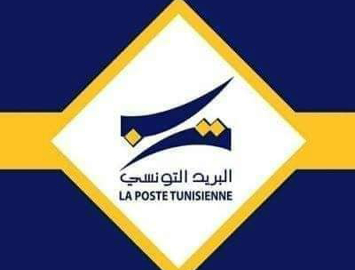  التوقيت الشتوي لفتح مكاتب البريد ووكالات البريد السريع ووكالات الطرود البريدية 