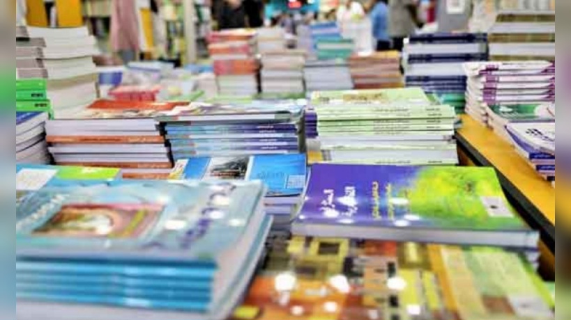 الكتاب المدرسي.. تقدم إنجاز العناوين بنسبة 94% وتوزيع 71% منها