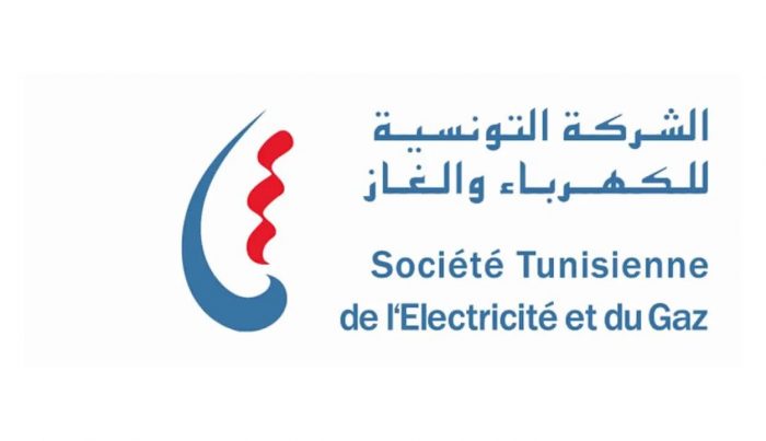 ابتداء من اليوم.. توقيت عمل مصالح "الستاغ"