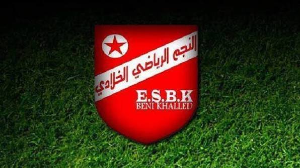 النجم الخلادي يستقبل منافسيه بملعب بئربورقبة 
