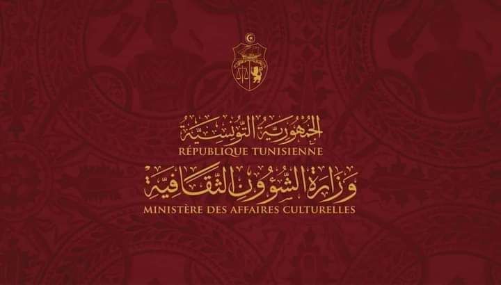 وزارة الثقافة.. جلسة عمل حول تطوير العمل الثقافي وتعزيز آليات التكوين والتواصل