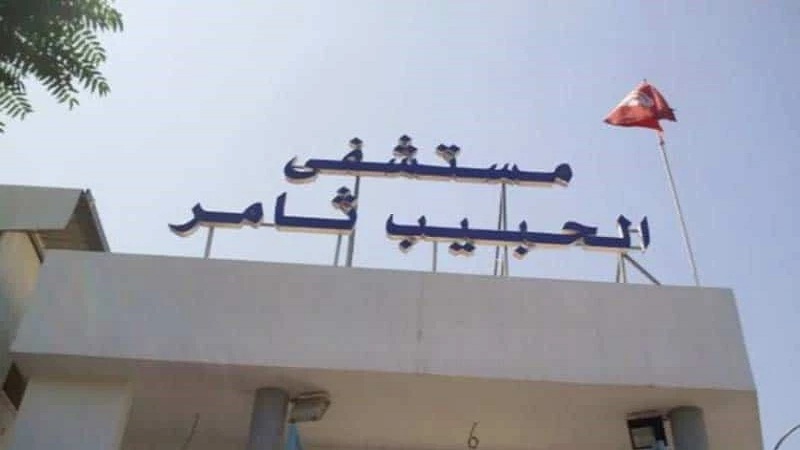 اقتناء تجهيزات بقيمة 4.3 مليون دينار لفائدة مستشفى الحبيب ثامر خلال سنة 2026
