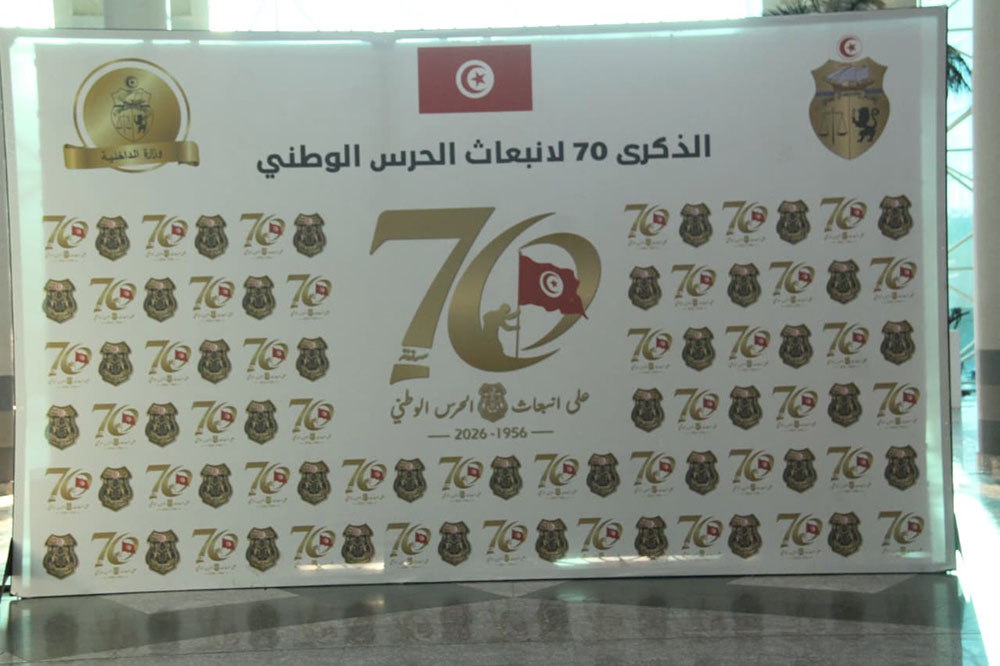 🔴إحياء الذكرى 70 لانبعاث الحرس الوطني.. تصريح الناطق الرسمي