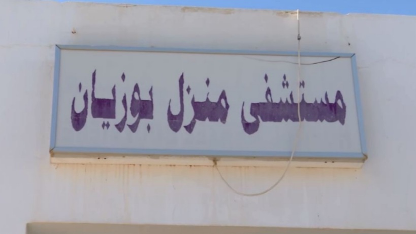 سيدي بوزيد.. تقدم انجاز قسم تصفية الدم بمنزل بوزيان 
