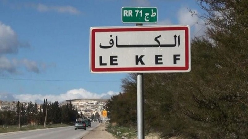 الكاف.. وقفة غضب لأعوان وإطارات "الستاغ" تنديدًا بوفاة زميلهم أثناء العمل