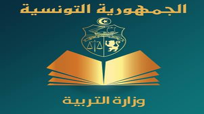 وزارة التربية تنشر النتائج النهائية لمناظرة انتداب أساتذة التعليم الثانوي والفني والتقني بعنوان 2026