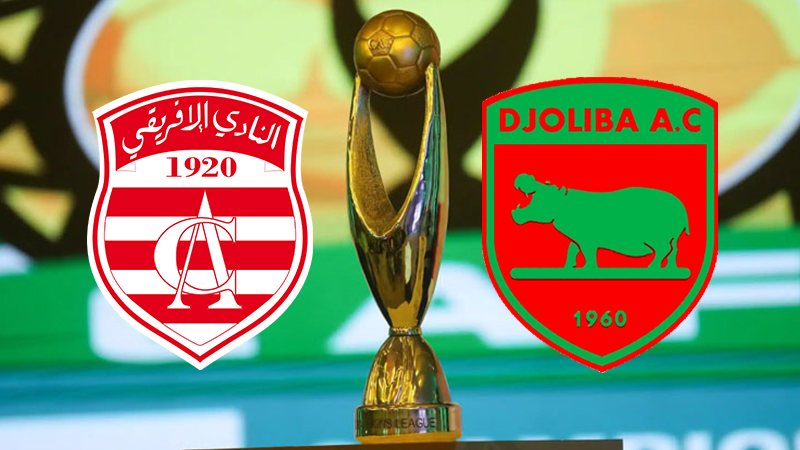 رابطة الأبطال الإفريقية.. النادي الإفريقي يواجه دجوليبا المالي 