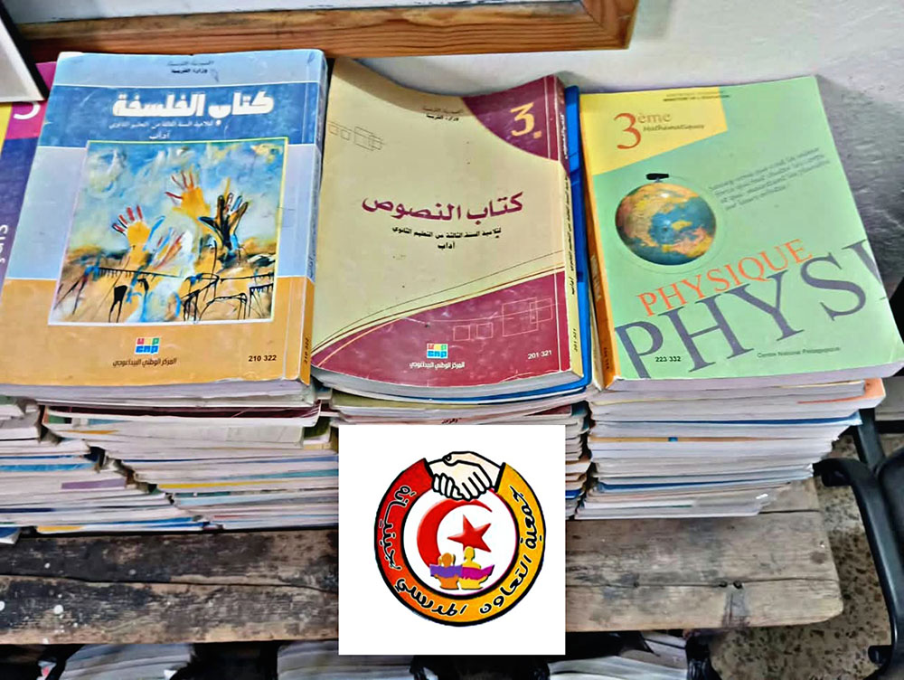 🔴جبنيانة.. حملة تضامنية لجمع وتوزيع الكتب والأدوات المدرسية لفائدة التلاميذ