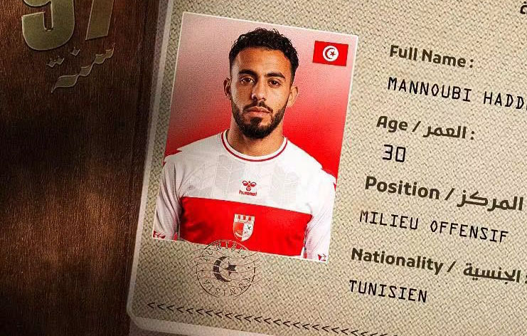 الأولمبي الباجي يتعاقد مع المنوبي الحداد 