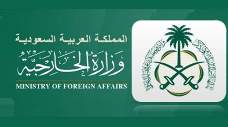 الخارجية السعودية تدين إطلاق الحوثيين مسيرة باتجاه مكة المكرمة وتعتبره استفزازا لمشاعر المسلمين