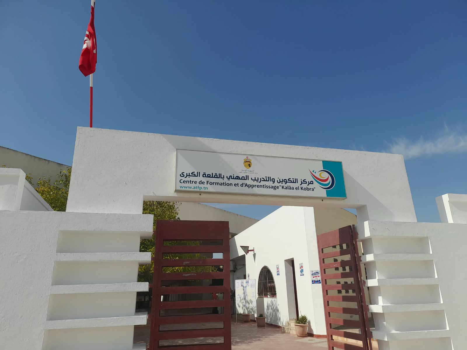 والي سوسة في زيارة إلى مركز التكوين والتدريب المهني بالقلعة الكبرى