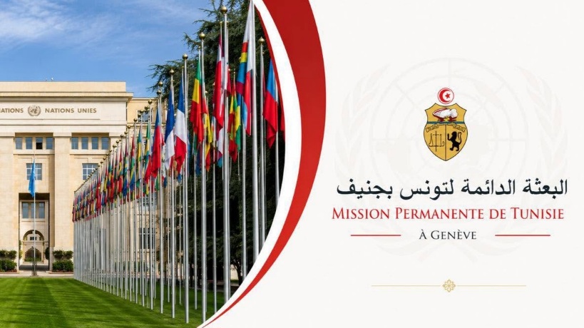 تونس تجدد مطالبتها باسترداد أموالها المنهوبة وإصلاح النظام المالي الدولي