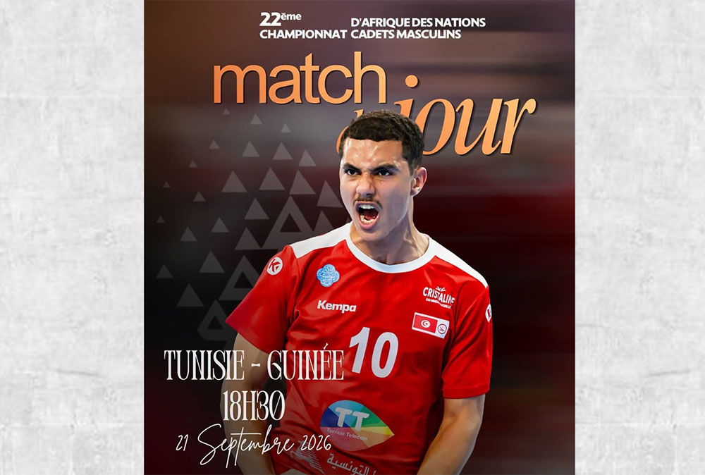 كرة اليد.. منتخب الأصاغر يواجه غينيا في نصف بطولة افريقيا 