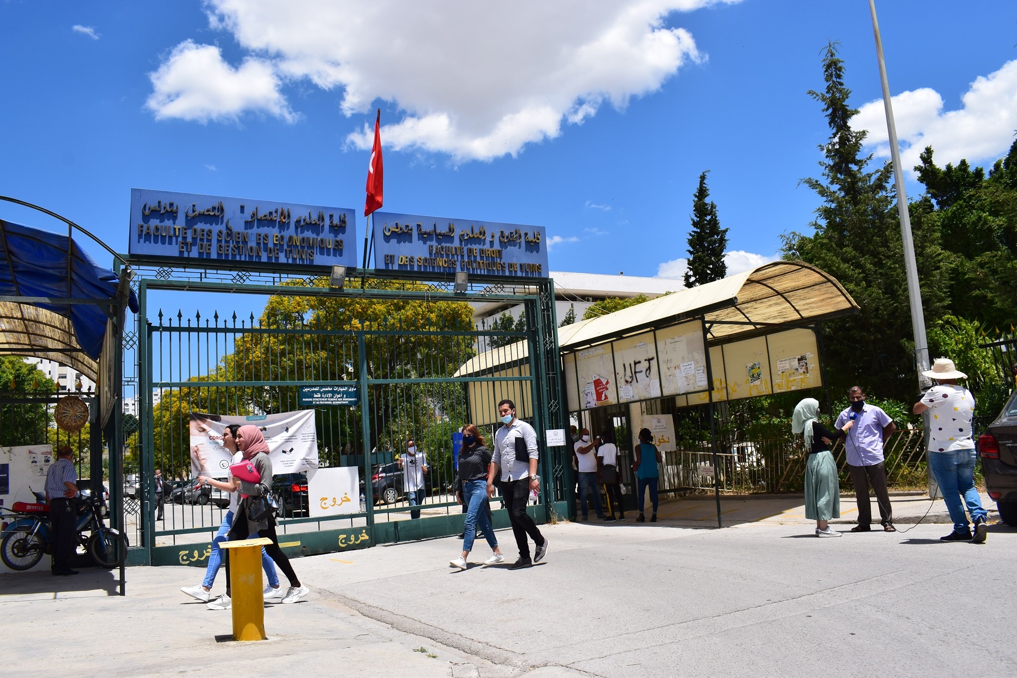تهدف إلى تجويد الفضاء الجامعي..   وزارة التعليم العالي تضع أنشطة ثقافية وعلمية ورياضية للطلبة   