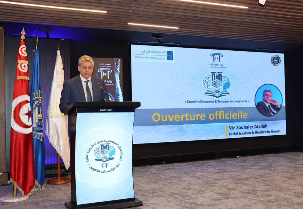 🔴الملتقى الوطني "تحديات الذكاء الاصطناعي ومجالات تدخل وزارة المالية: دور مؤسسات التكوين"