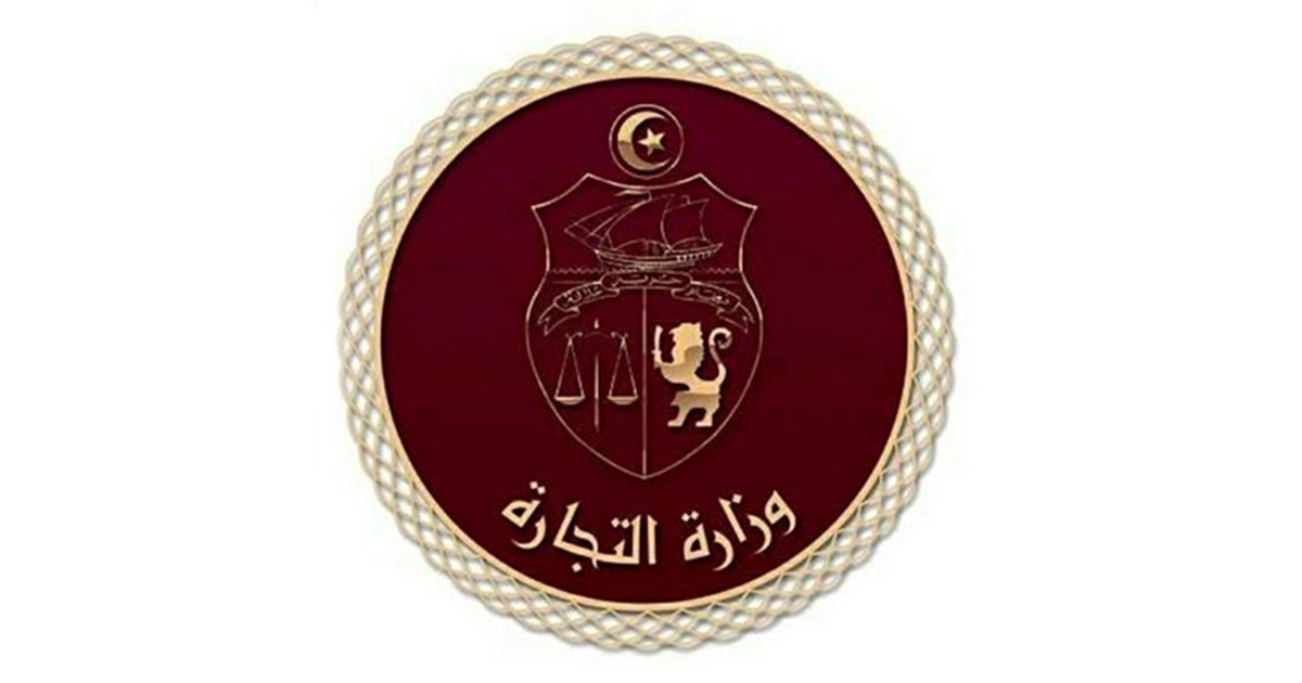 تونس تحتضن تظاهرة إقليمية لتعزيز جاهزية المؤسسات الصغرى والمتوسطة للنفاذ إلى السوق الإفريقية 