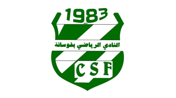 الهيئة المديرة لنادي فوسانة تتراجع عن الاستقالة 