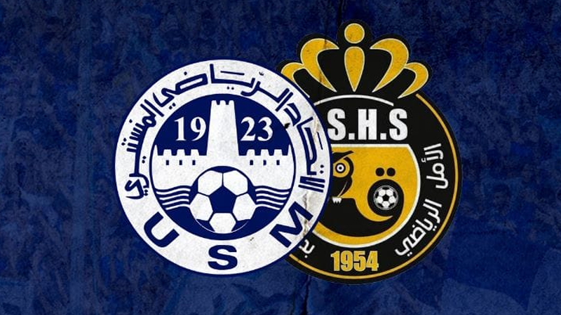 الاتحاد المنستيري يواجه أمل حمام سوسة وديا 
