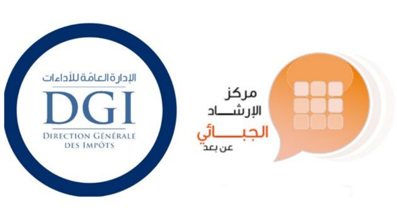 مركز الإرشاد الجبائي عن بعد: التفاعل مع أكثر من 26 ألف استفسار خلال 9 أشهر