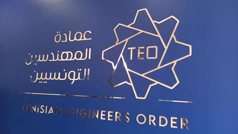 الثلاثاء المقبل.. عمادة المهندسين تكشف تفاصيل خارطة الطريق الطاقية 2027/2035