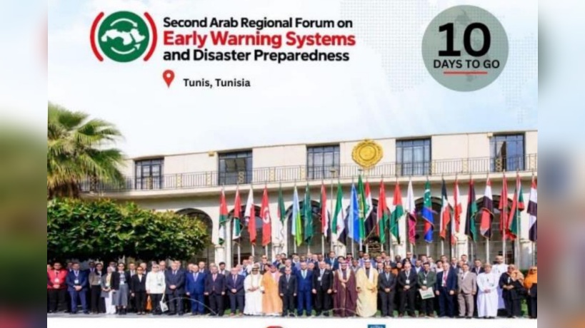 يوما 15 و16 أكتوبر 2026.. تونس تستضيف المنتدى الإقليمي العربي الثاني للإنذار المبكر والتأهب للكوارث 