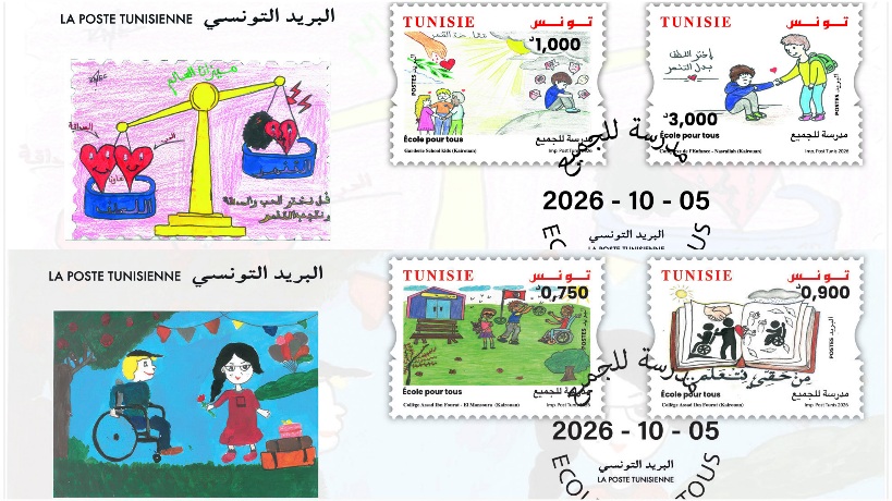 إصدار 4 طوابع بريدية حول "مدرسة للجميع: إدماج ذوي الاحتياجات الخصوصية بالمدارس ومناهضة التنمّر"