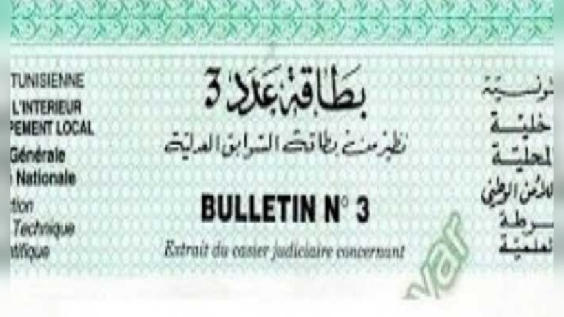 القنصلية العامة بدبي: إلزامية تقديم بطاقة عدد 3 عند طلب تأشيرات عمل جديدة للتونسيين بالإمارات