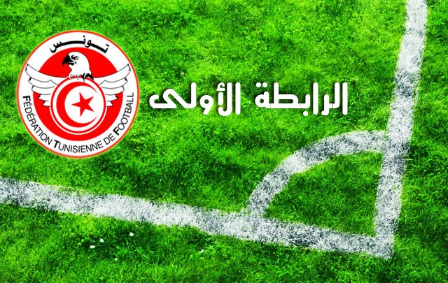 الرابطة المحترفة الأولى.. اليوم مقابلات الدفعة الثانية من الجولة 5 