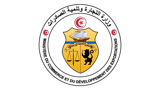 وزارة التجارة تفتح مناظرة خارجية لانتداب 100 عون مراقبة اقتصادية