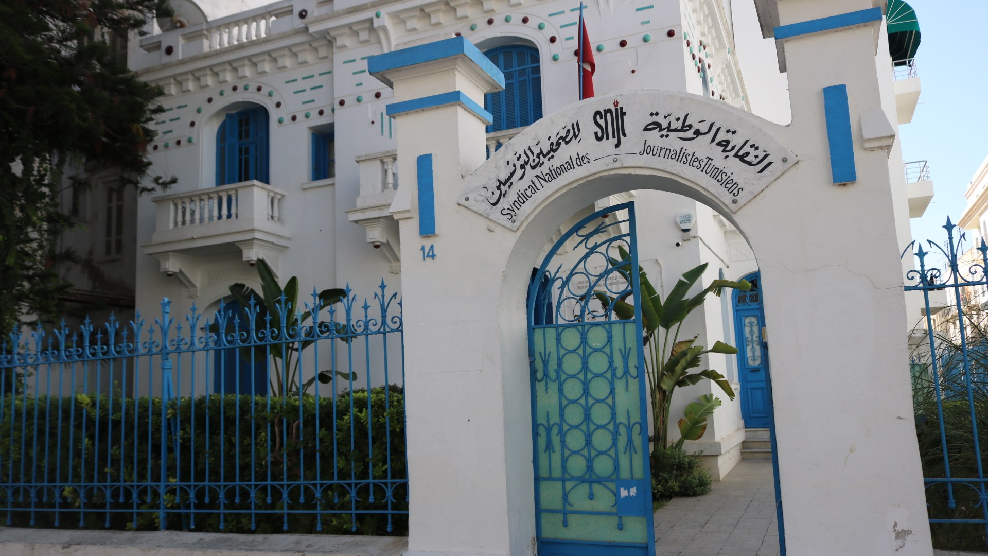 اختتام عملية التصويت في انتخابات المكتب التنفيذي لنقابة الصحفيين 